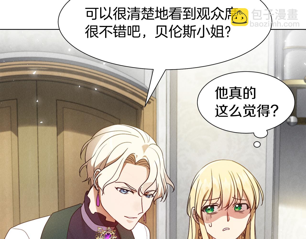 第6话 打造舞台70