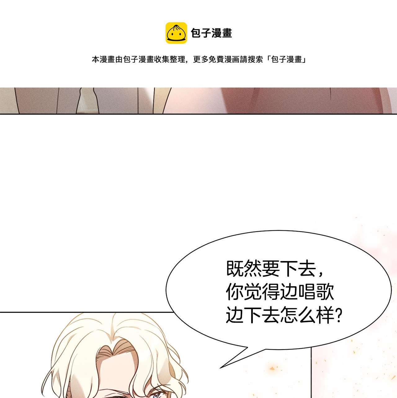 第6话 打造舞台72