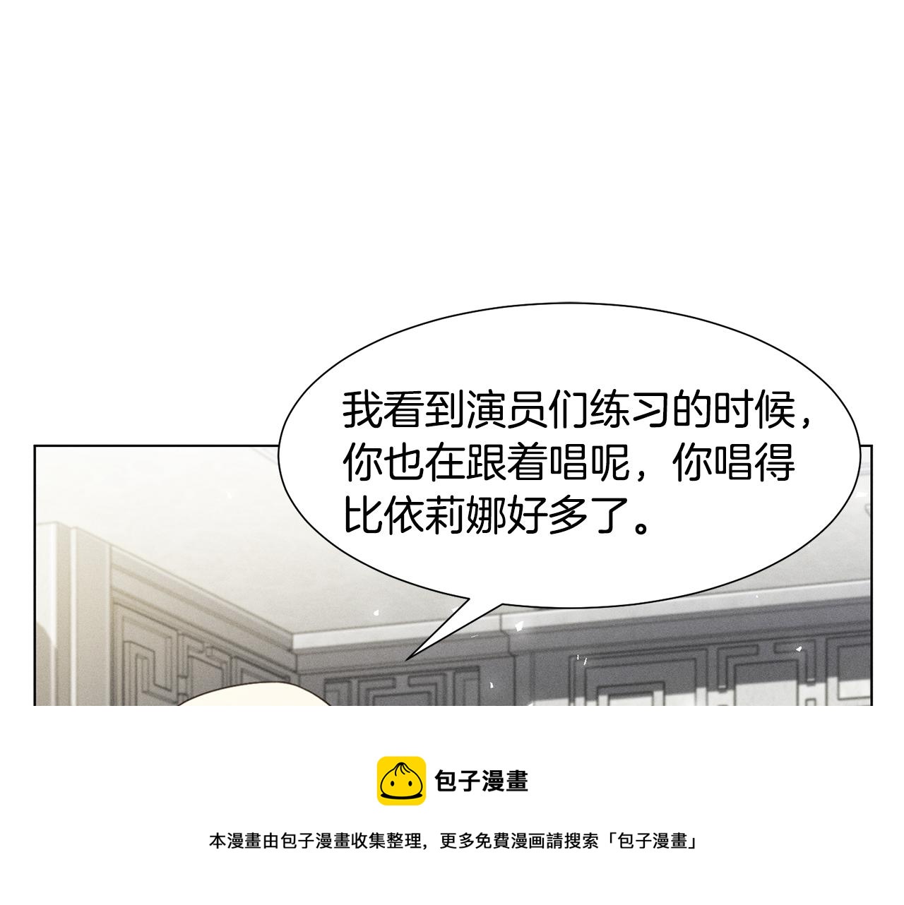 第6话 打造舞台76