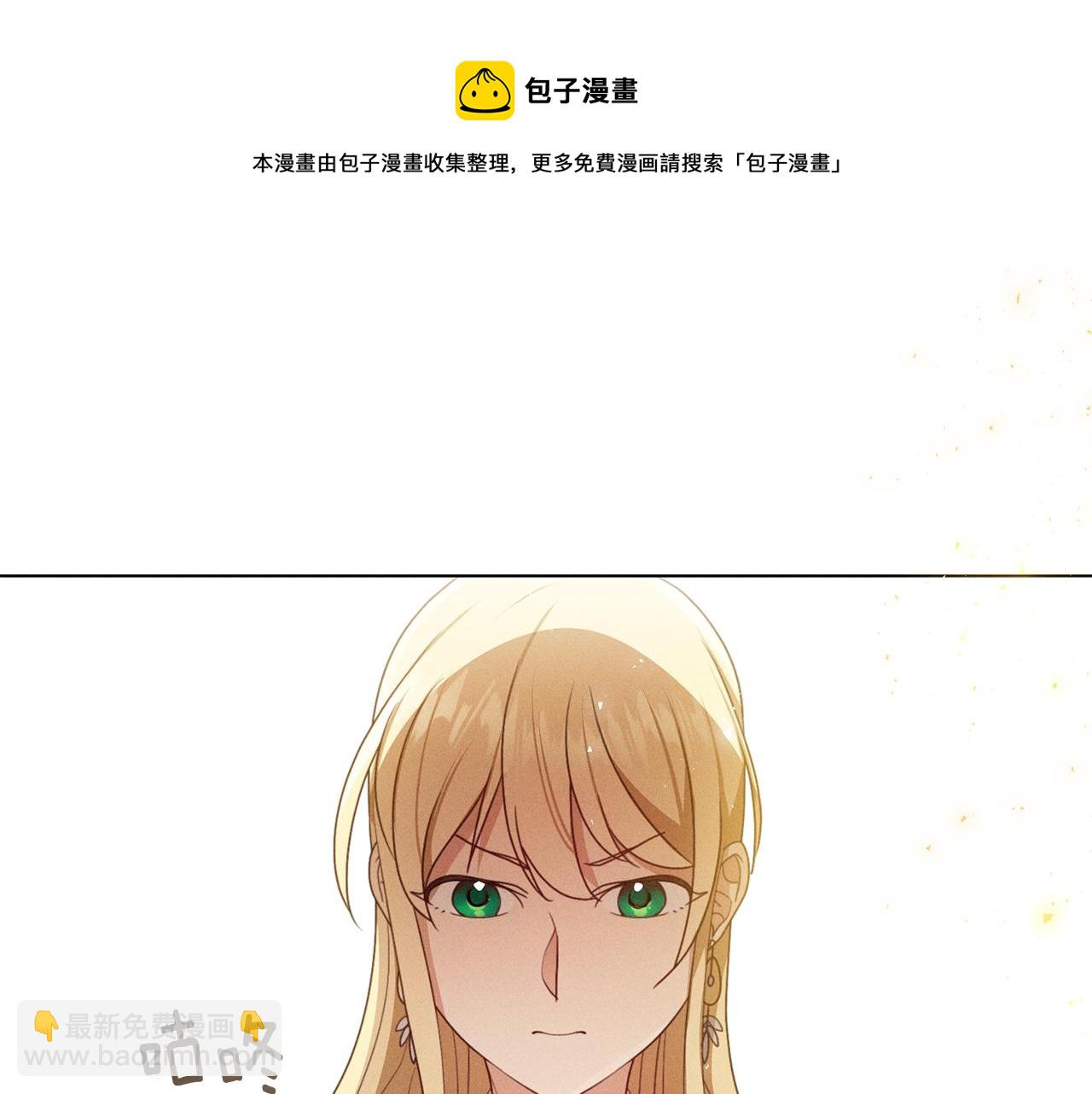 第6话 打造舞台80