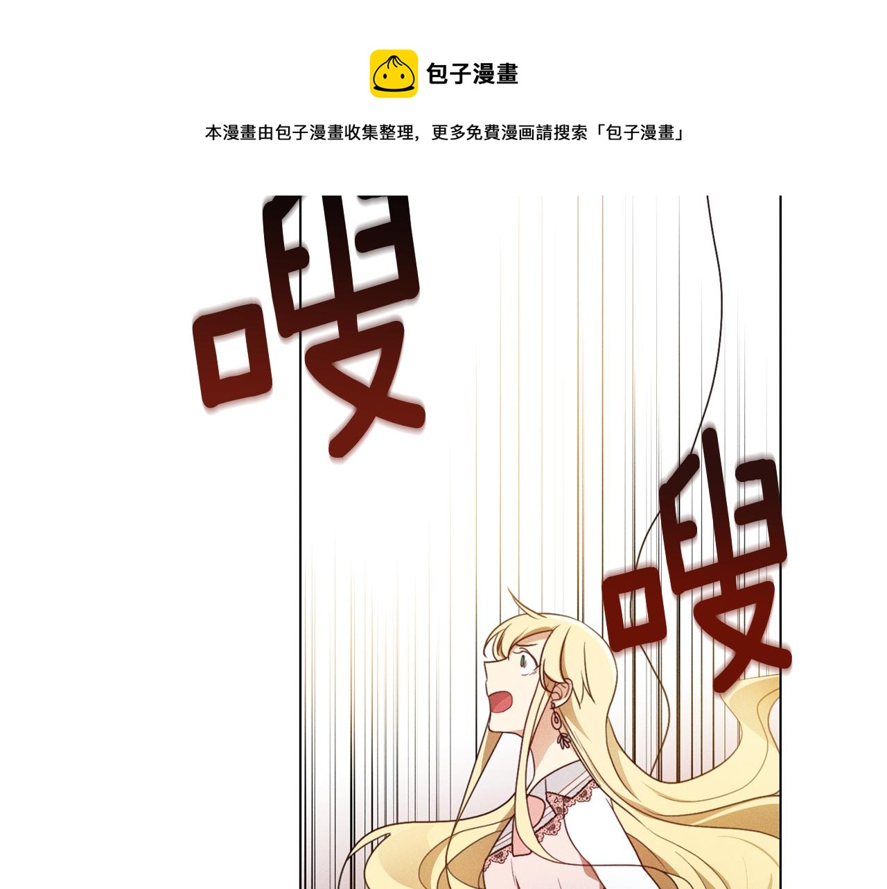 第6话 打造舞台84