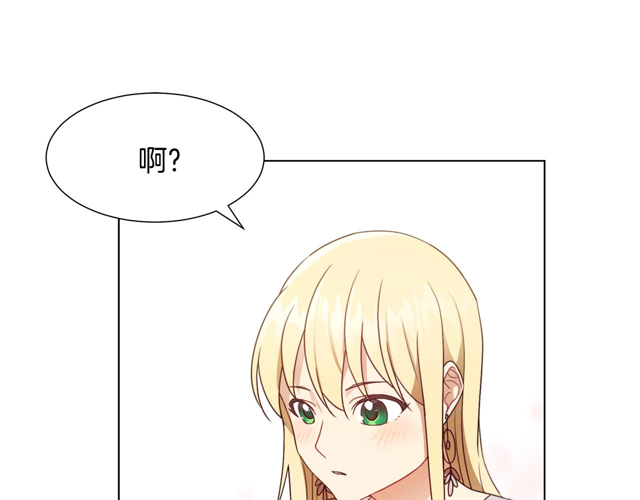 第6话 打造舞台97