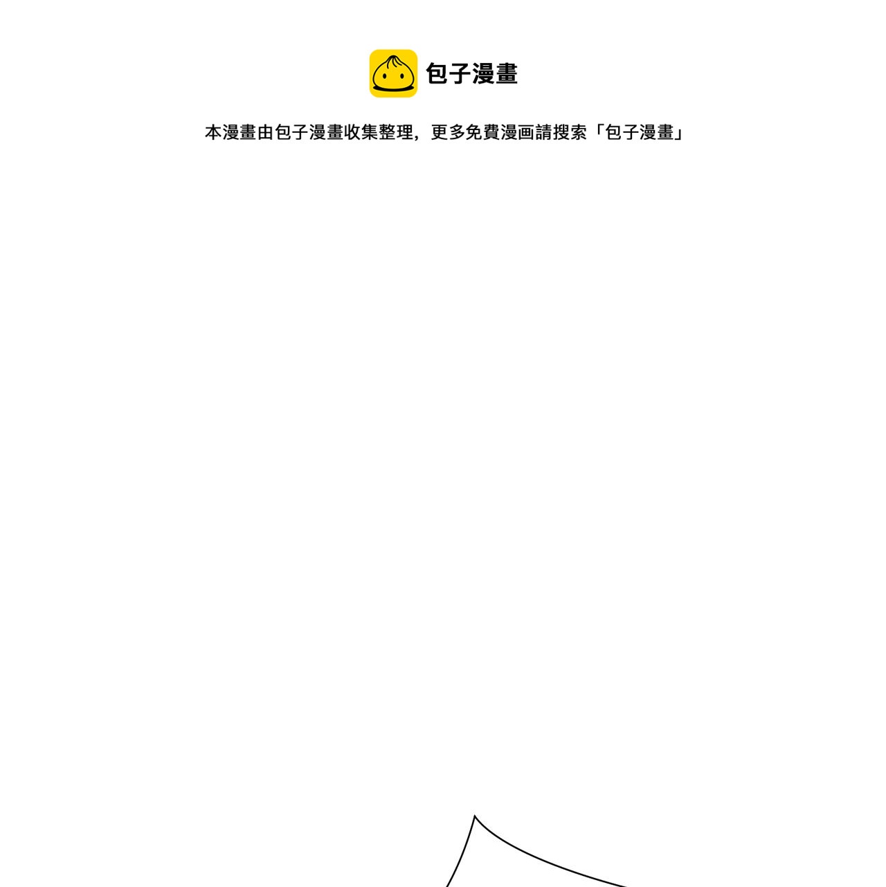 第7话 行走的印钞机128
