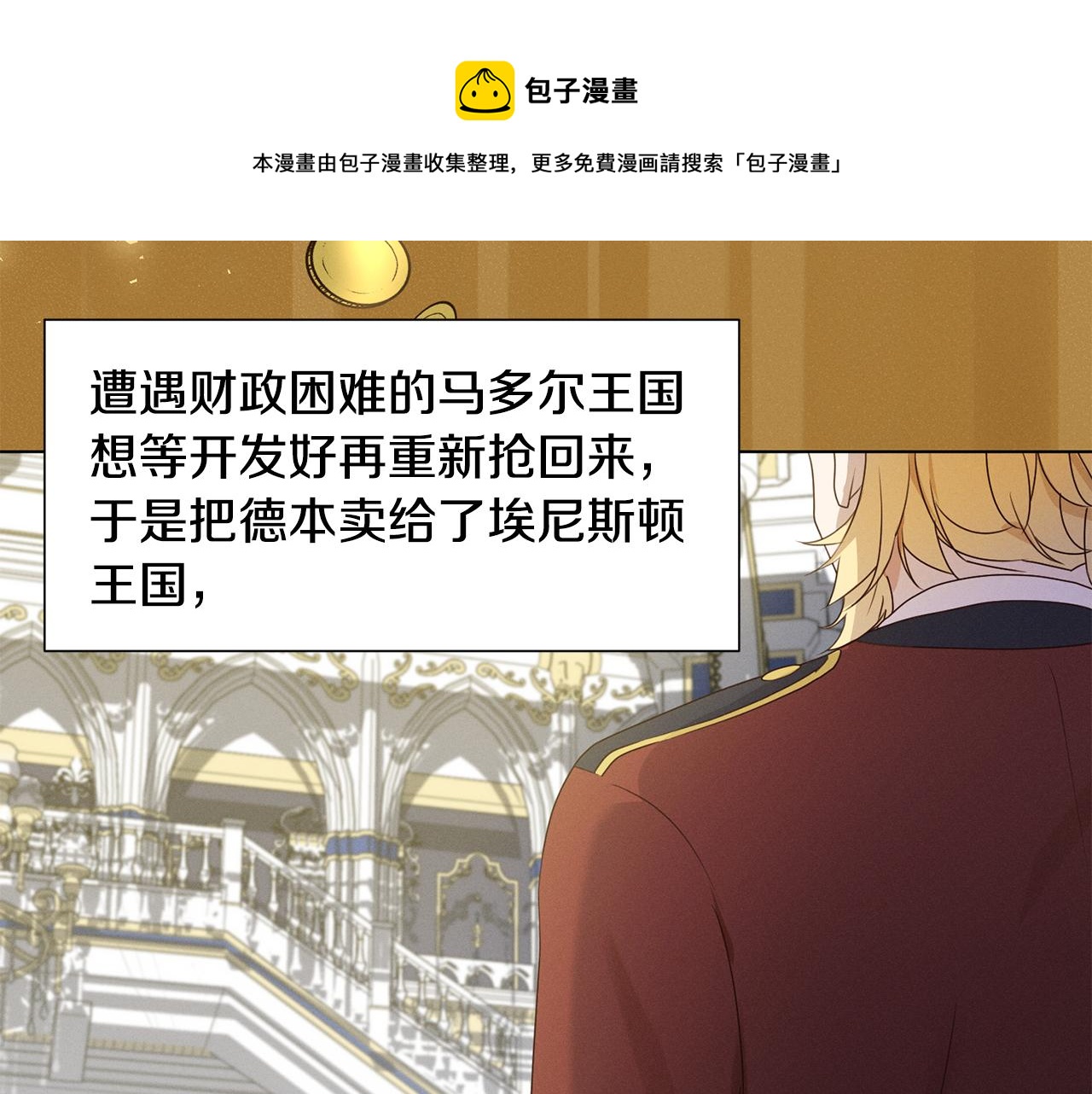 第7话 行走的印钞机140