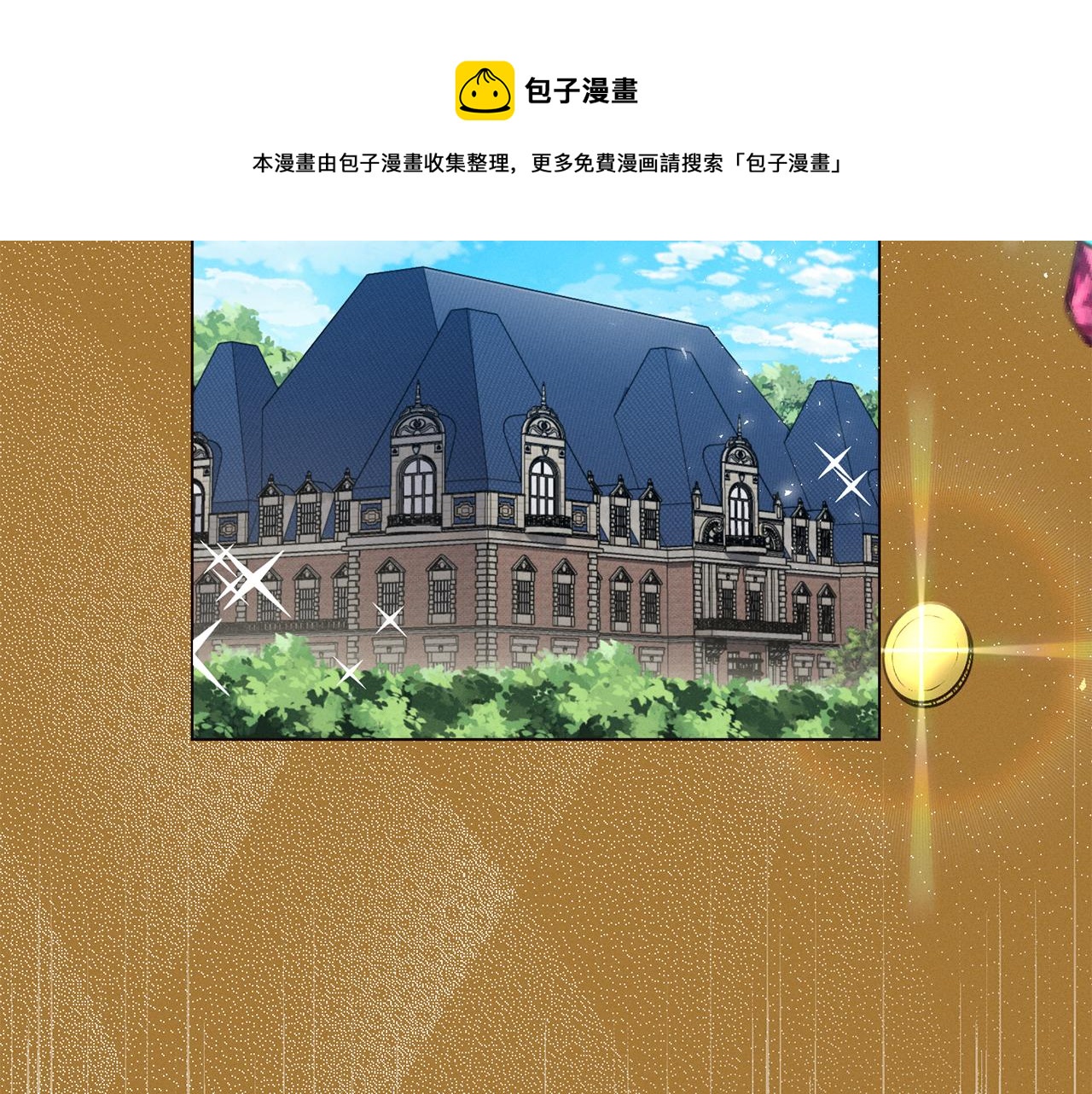 第7话 行走的印钞机144