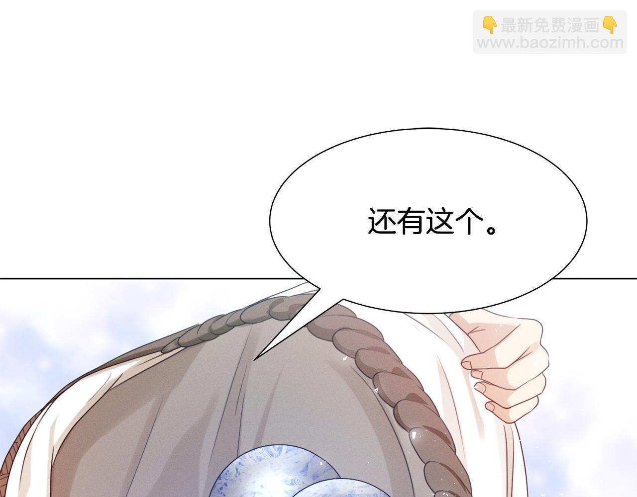 第7话 行走的印钞机157