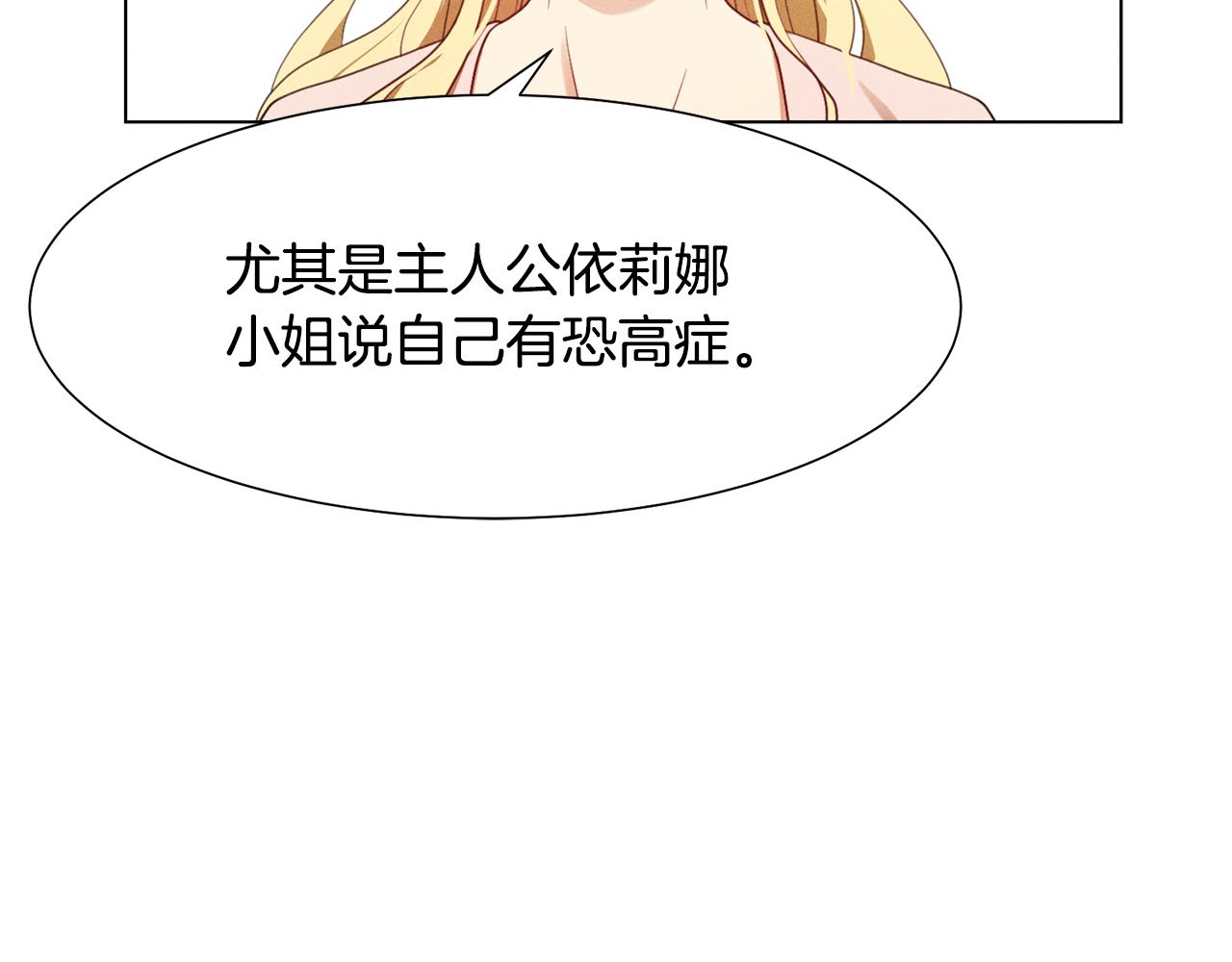 第7话 行走的印钞机17