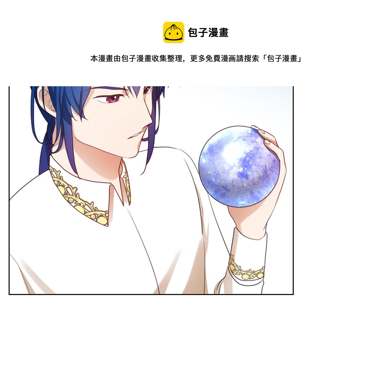 第7话 行走的印钞机176