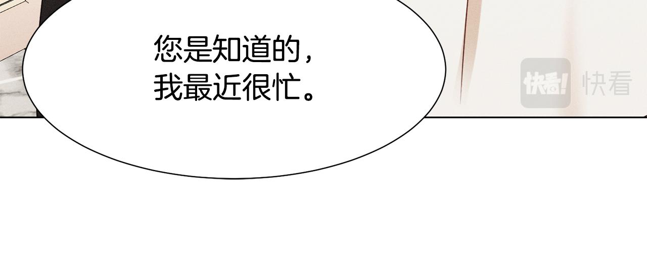 第7话 行走的印钞机27