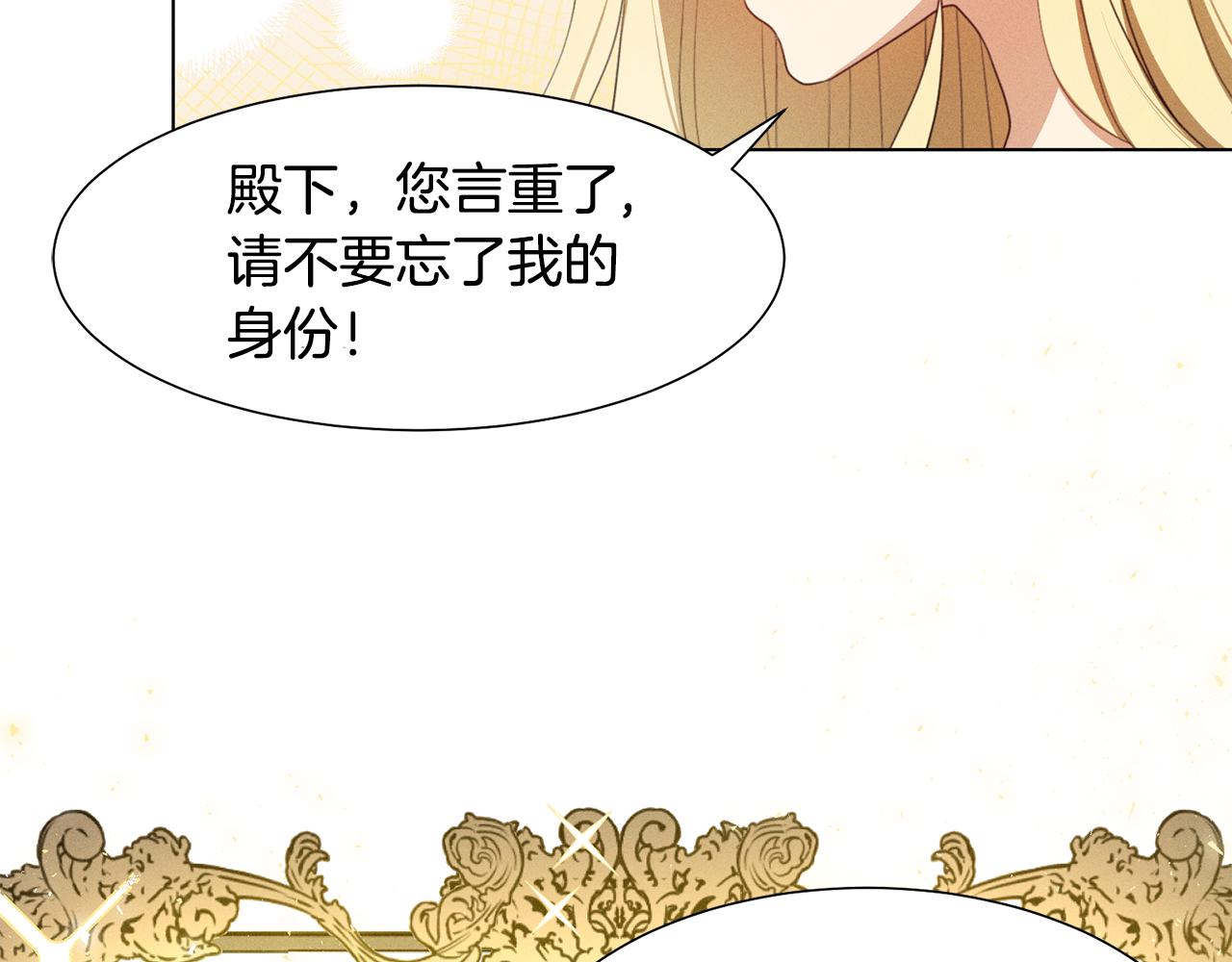 第7话 行走的印钞机31
