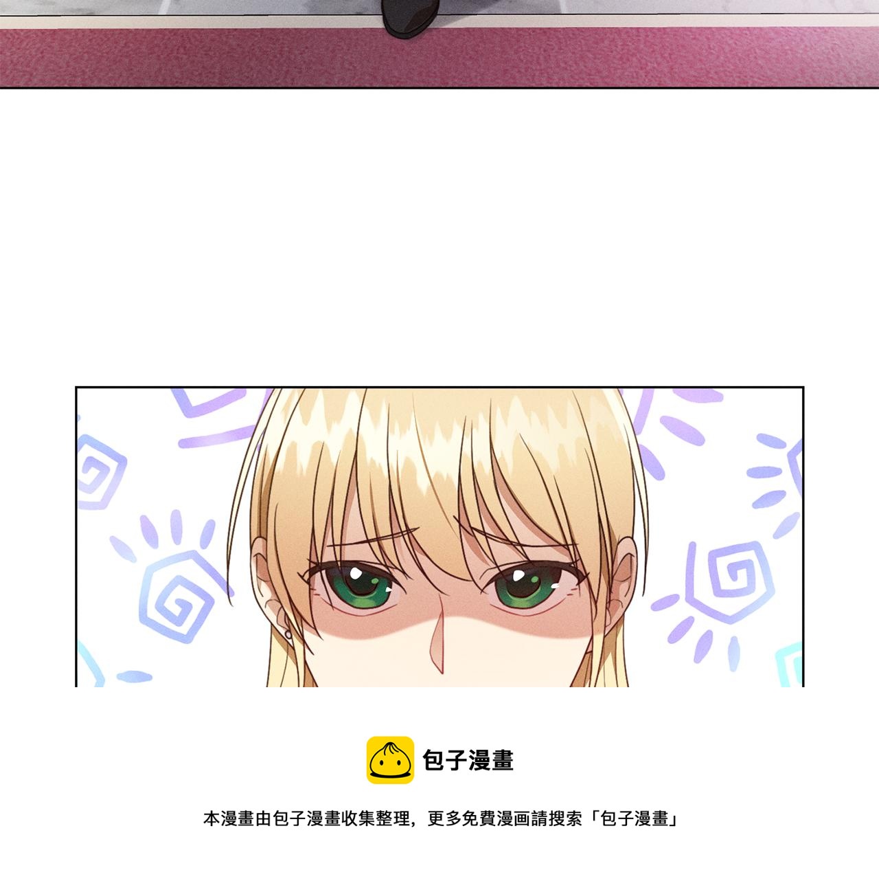 第7话 行走的印钞机4