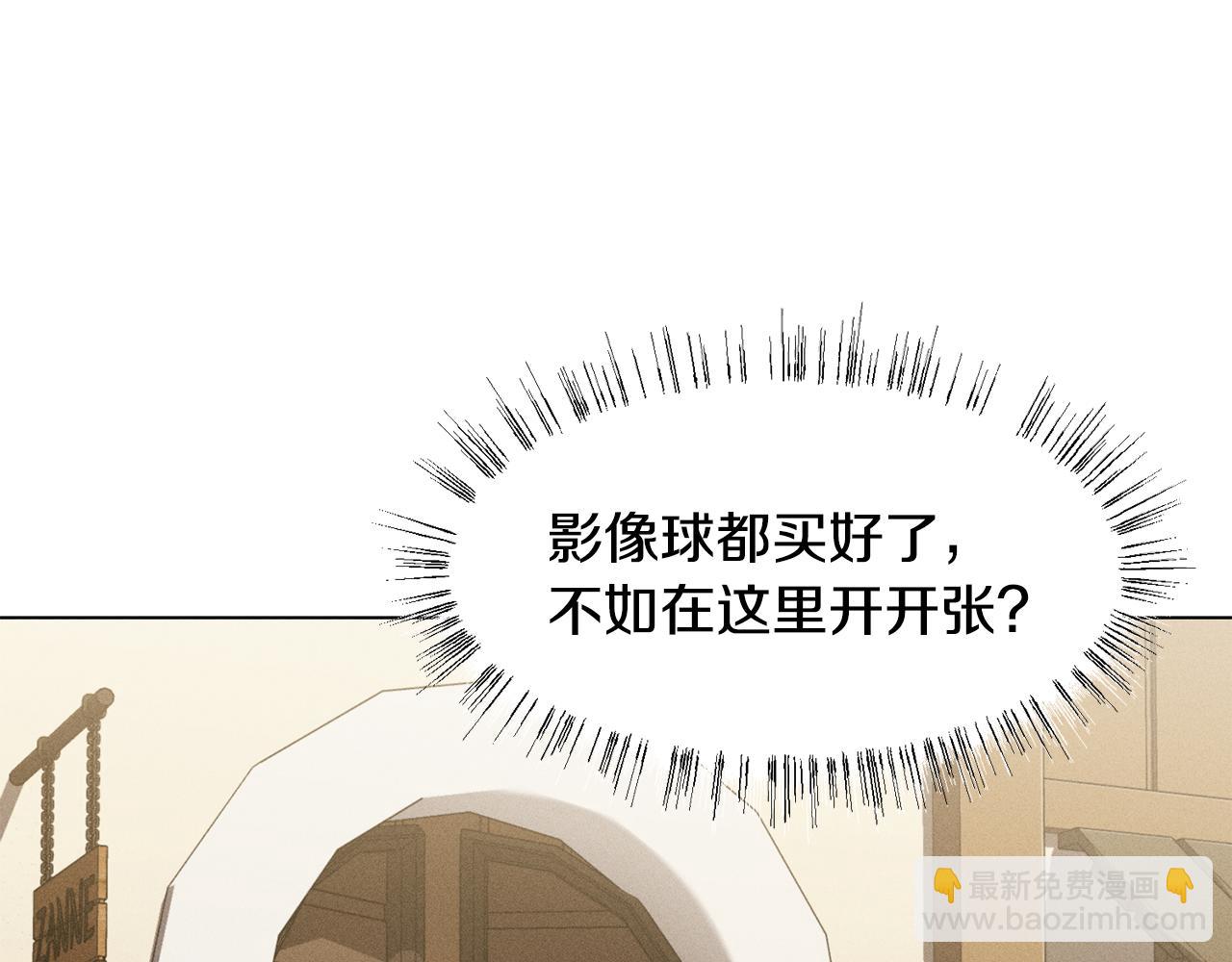 第7话 行走的印钞机65