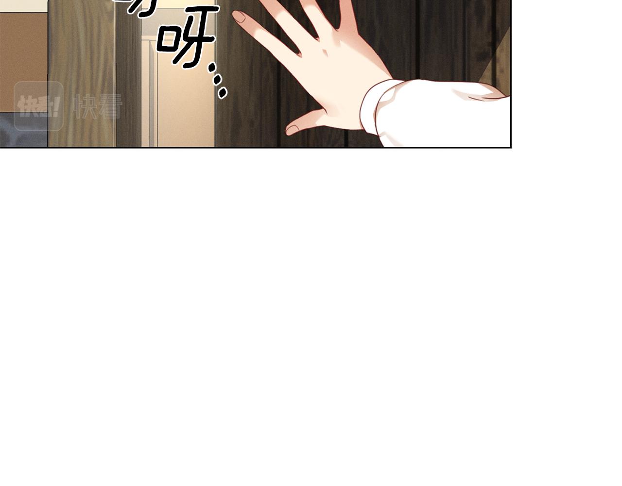 第7话 行走的印钞机87