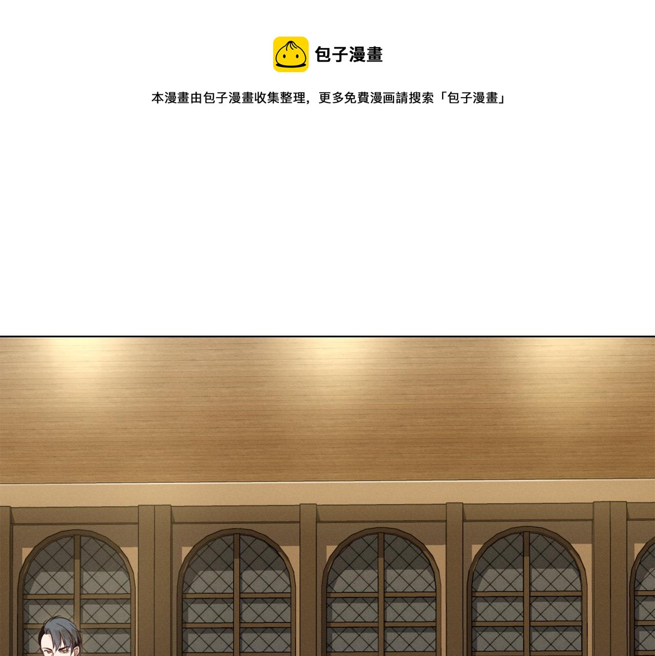 第7话 行走的印钞机88