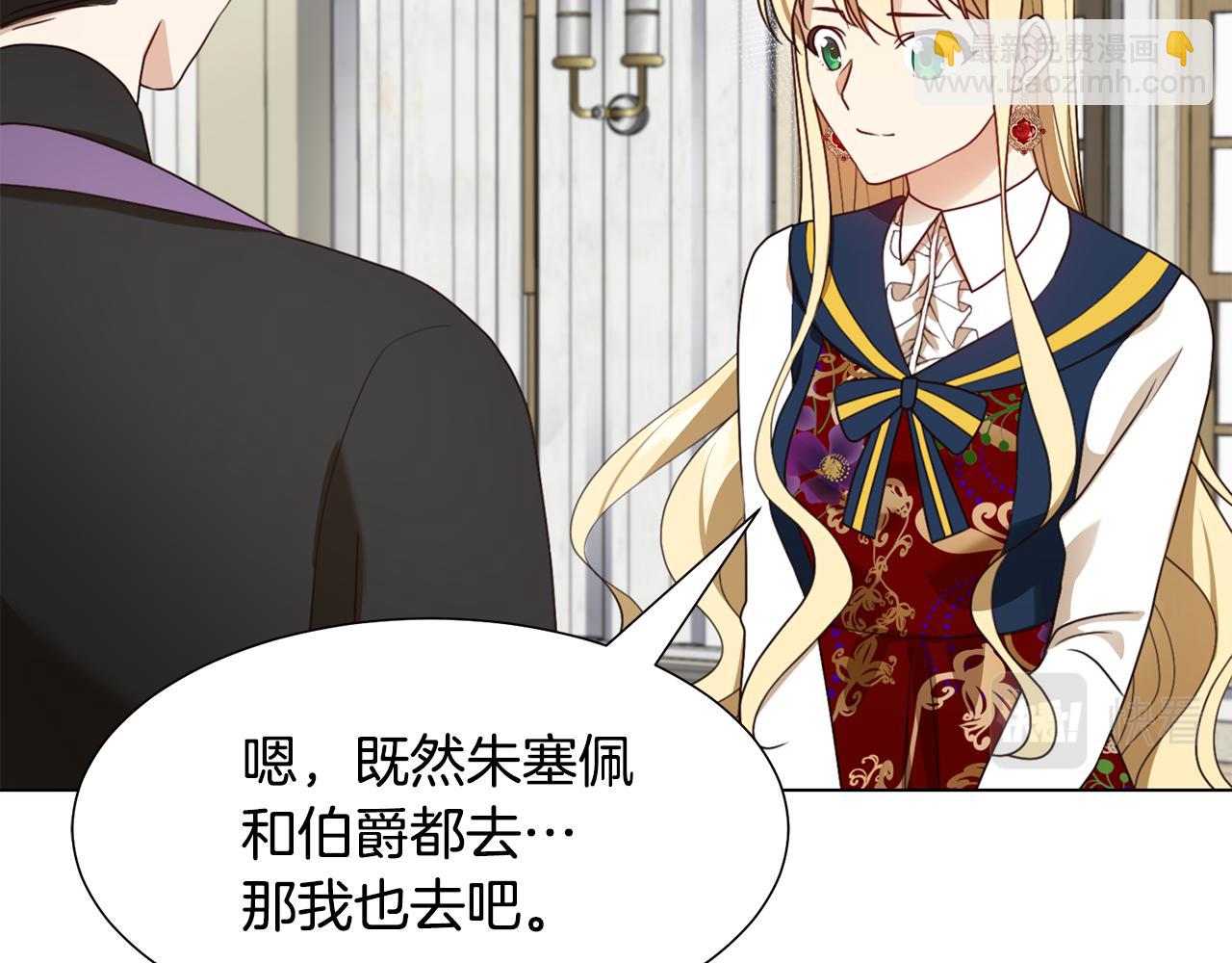 第8话 皇帝嘉奖101