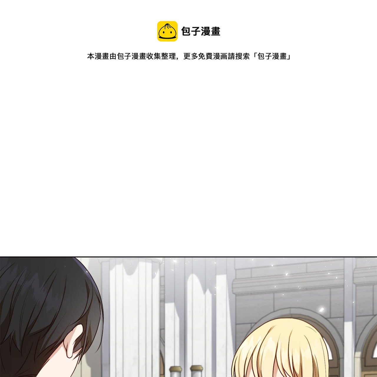 第8话 皇帝嘉奖104