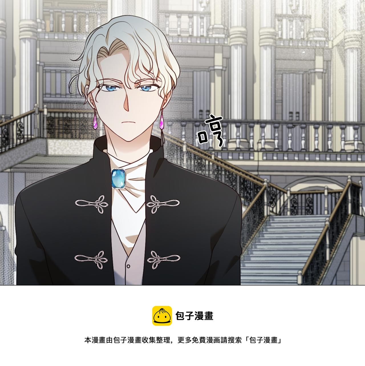 第8话 皇帝嘉奖108