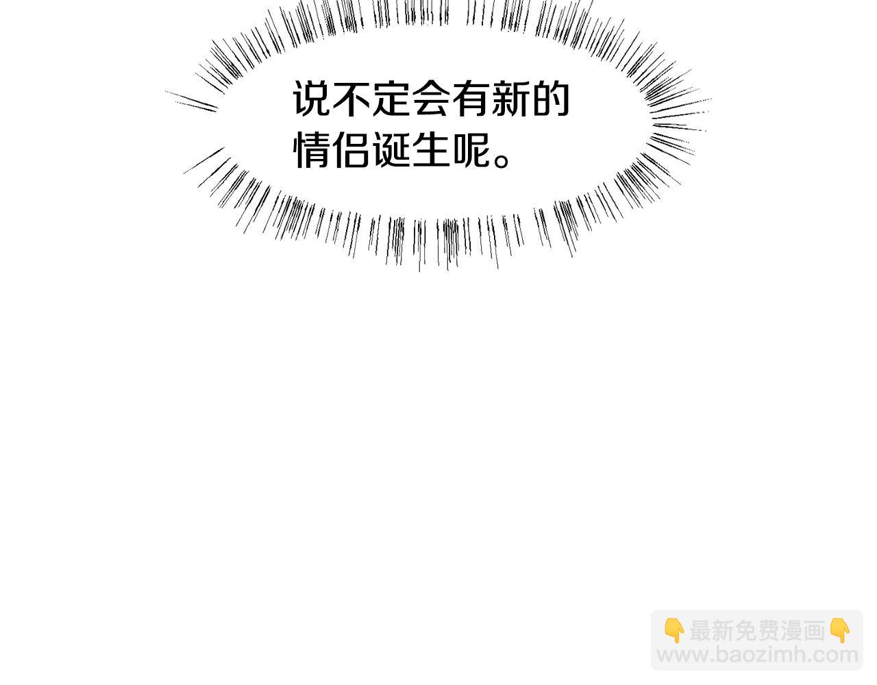 第8话 皇帝嘉奖110