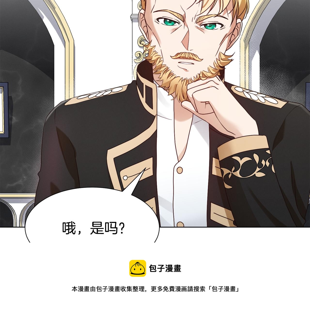 第8话 皇帝嘉奖128