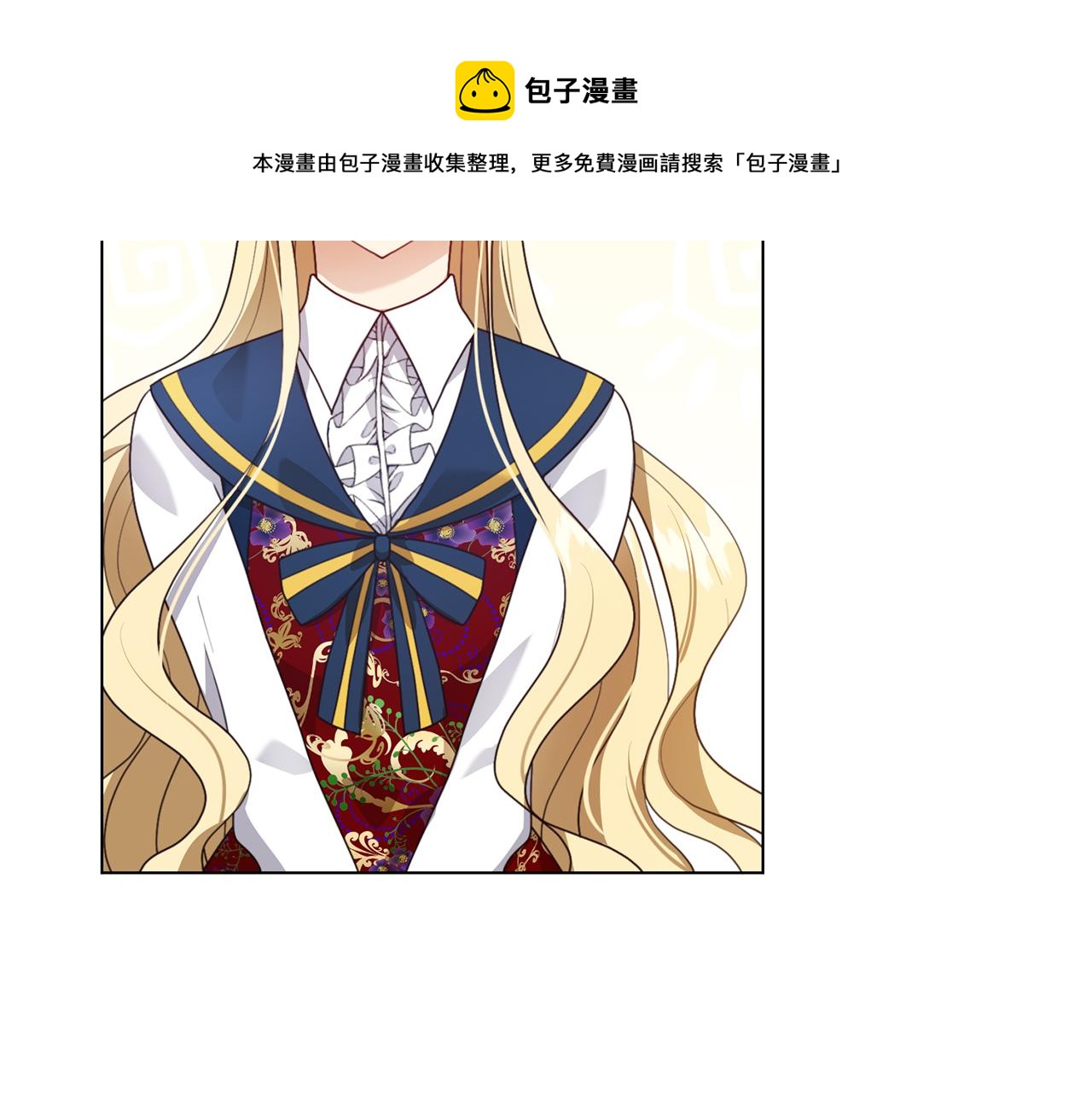 第8话 皇帝嘉奖136