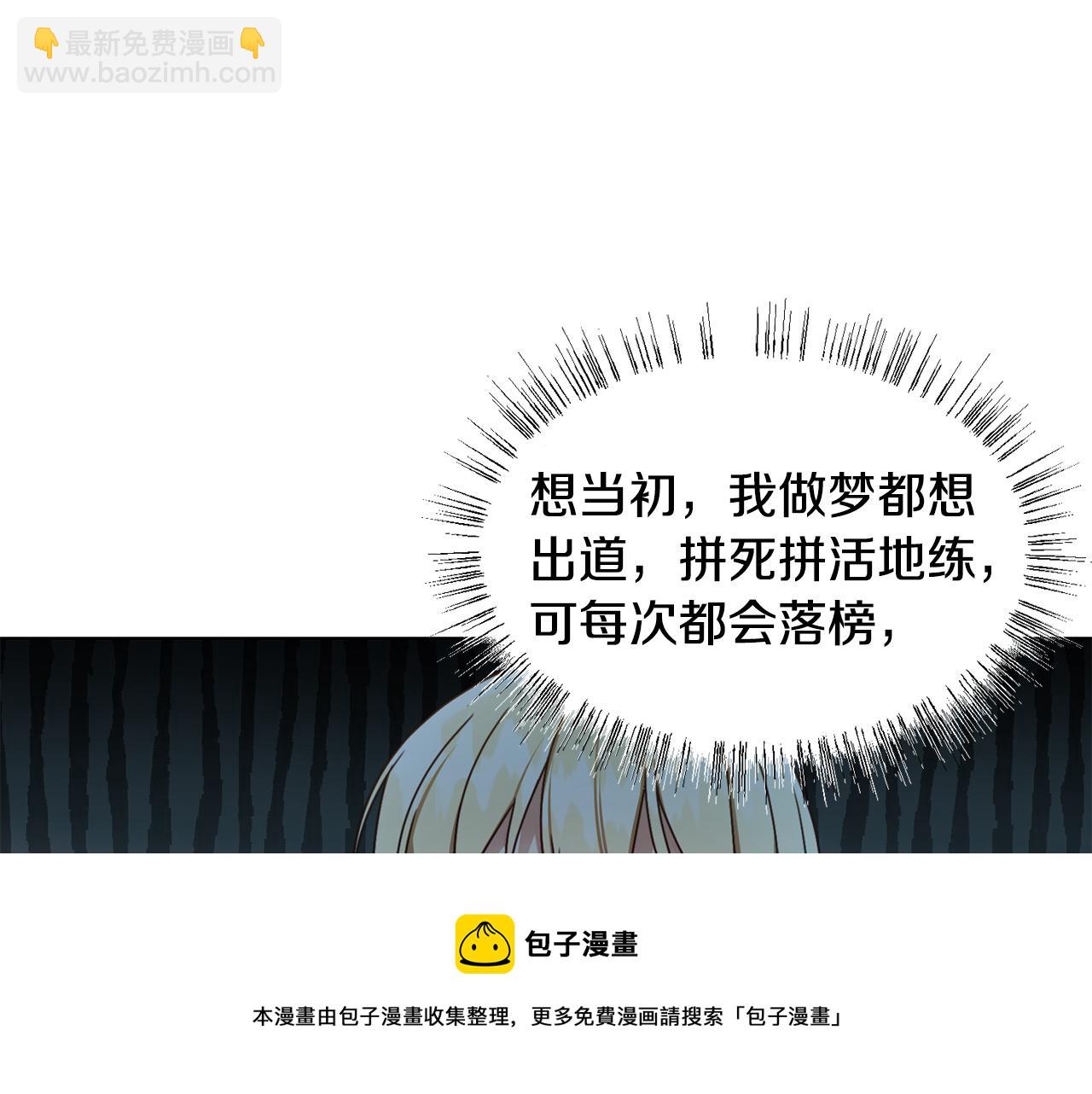 第8话 皇帝嘉奖140