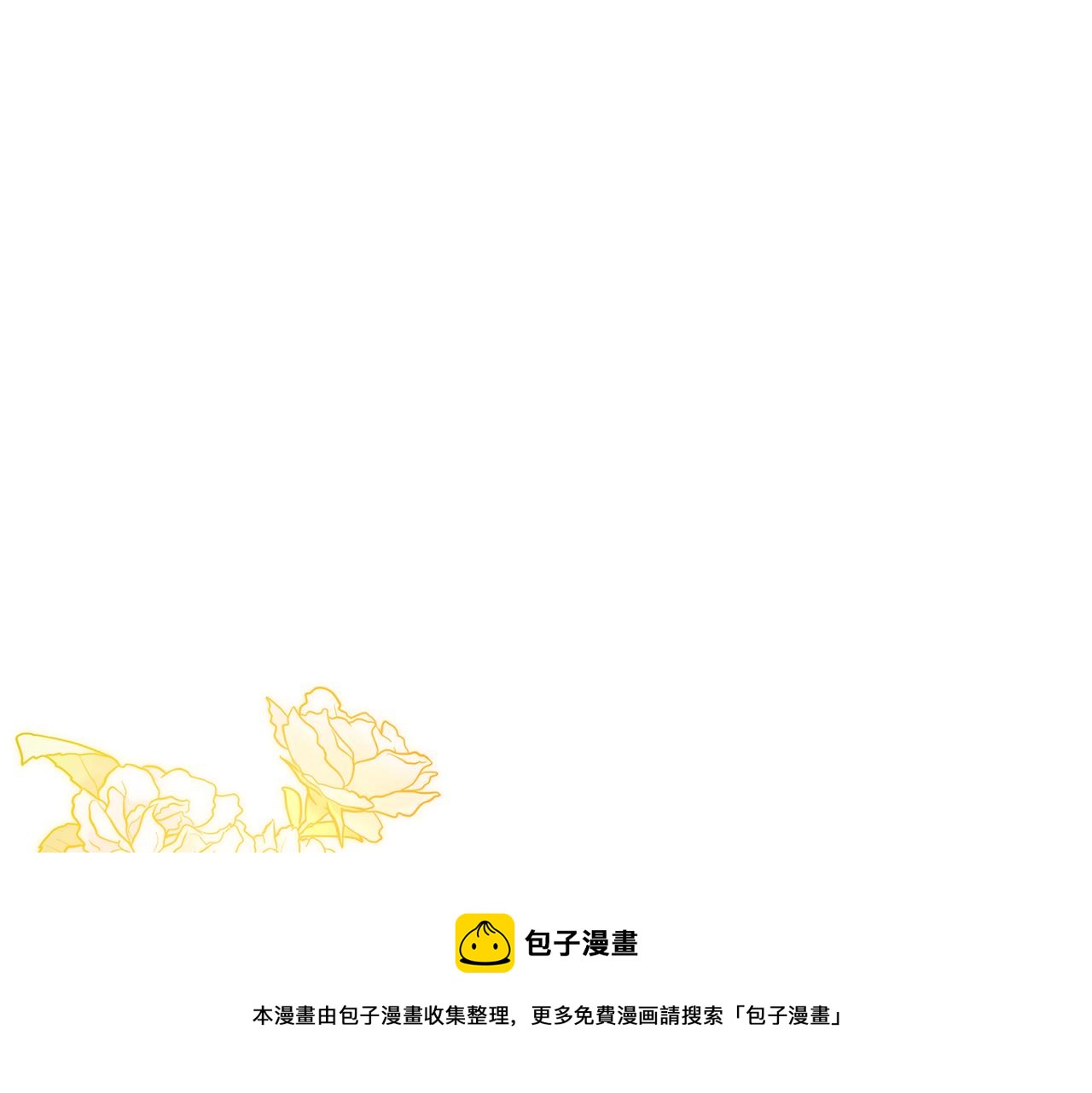第8话 皇帝嘉奖148