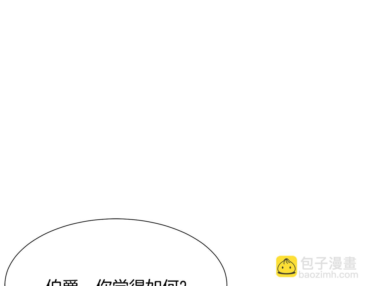 第8话 皇帝嘉奖154