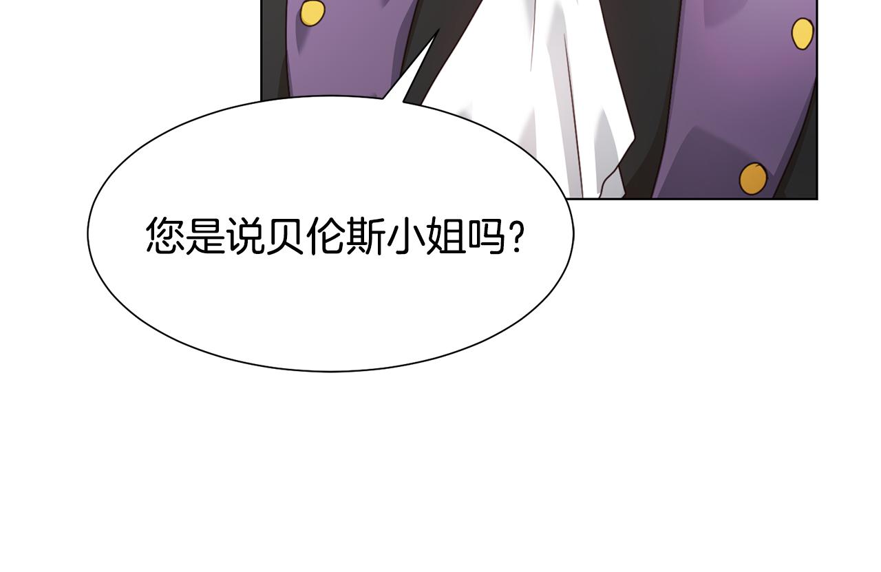 第8话 皇帝嘉奖162