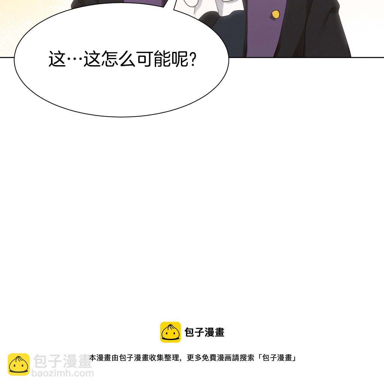 第8话 皇帝嘉奖168