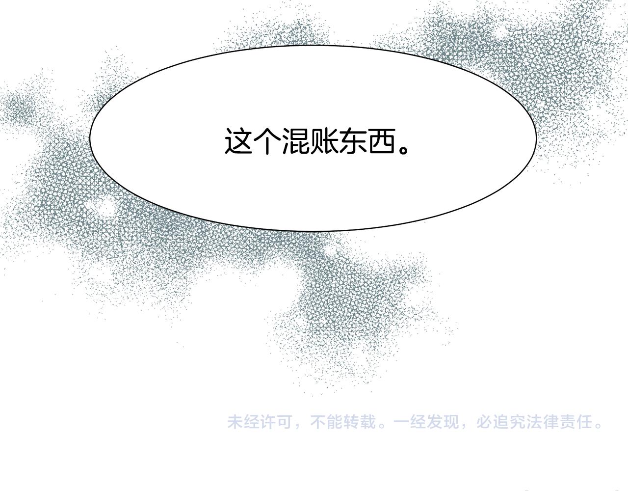 第8话 皇帝嘉奖179