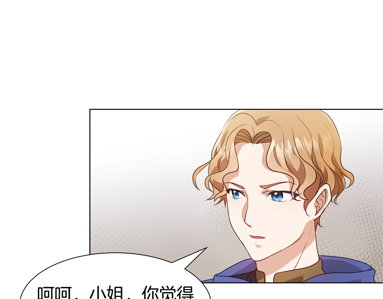 第8话 皇帝嘉奖18
