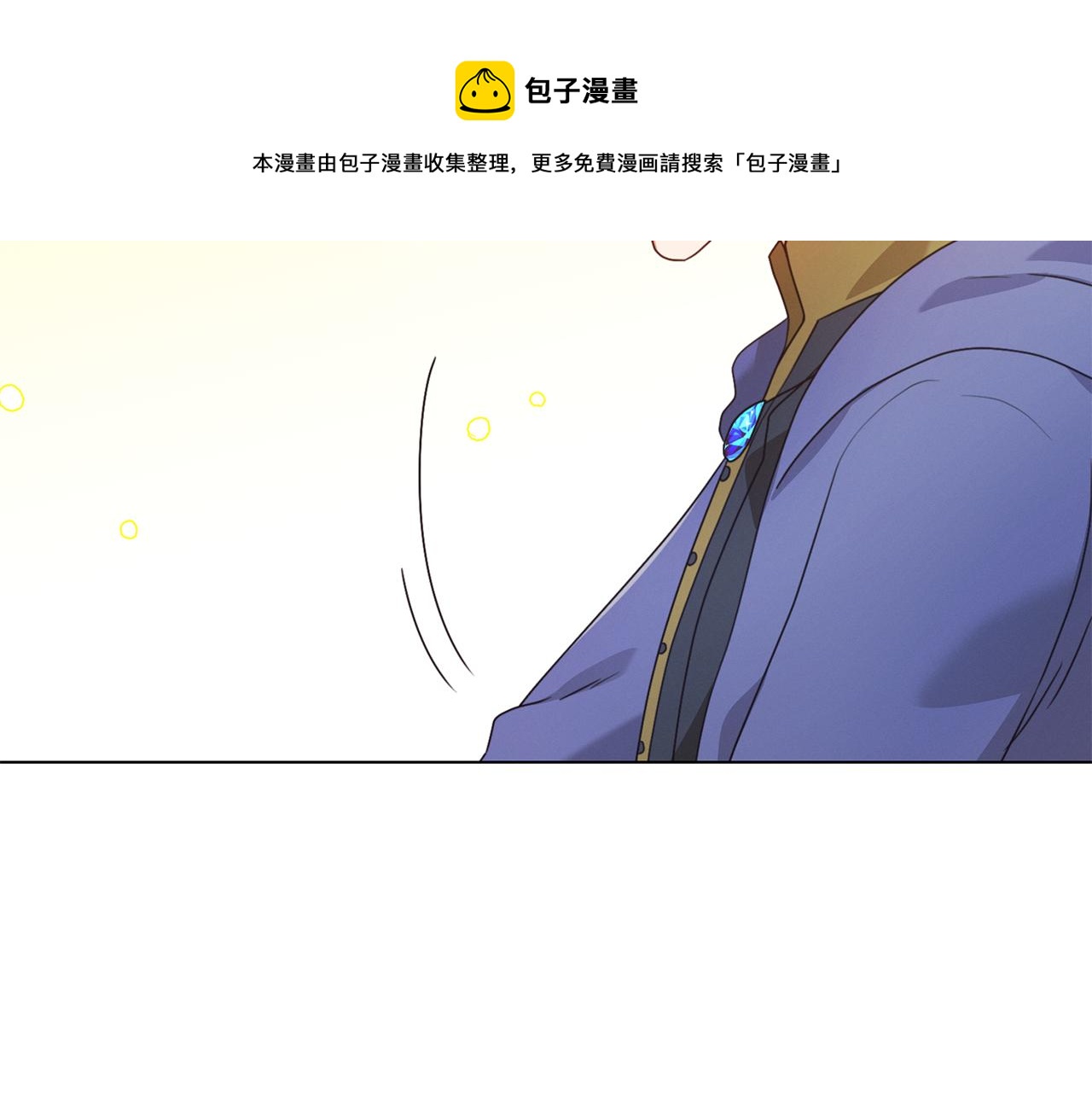 第8话 皇帝嘉奖24