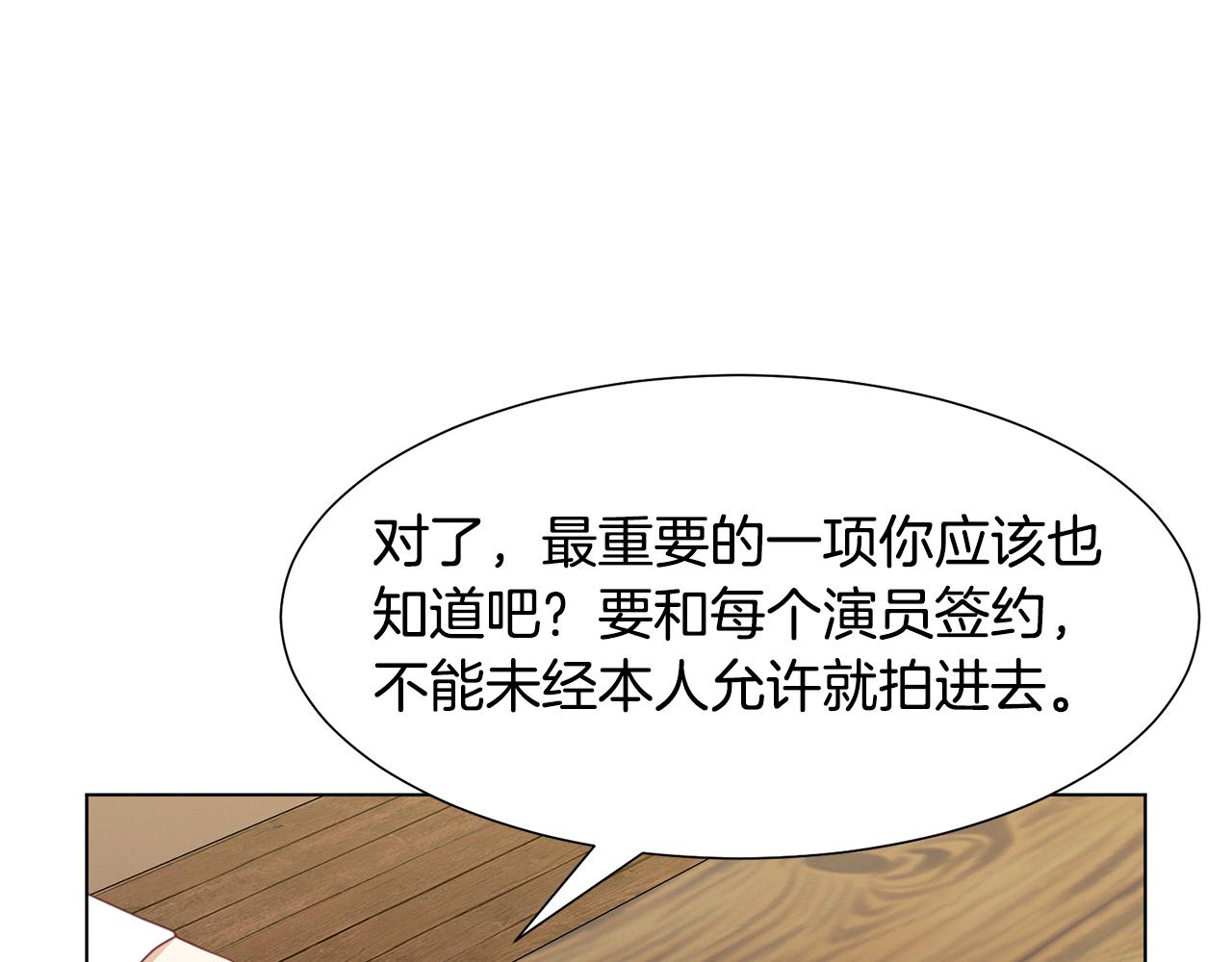 第8话 皇帝嘉奖25