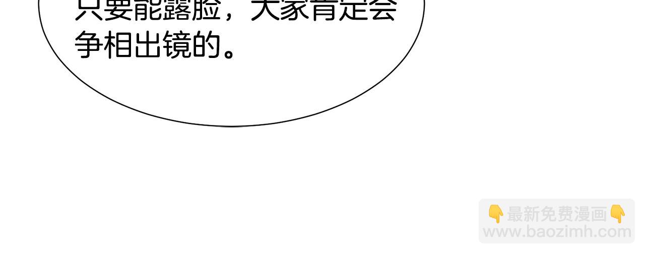 第8话 皇帝嘉奖29