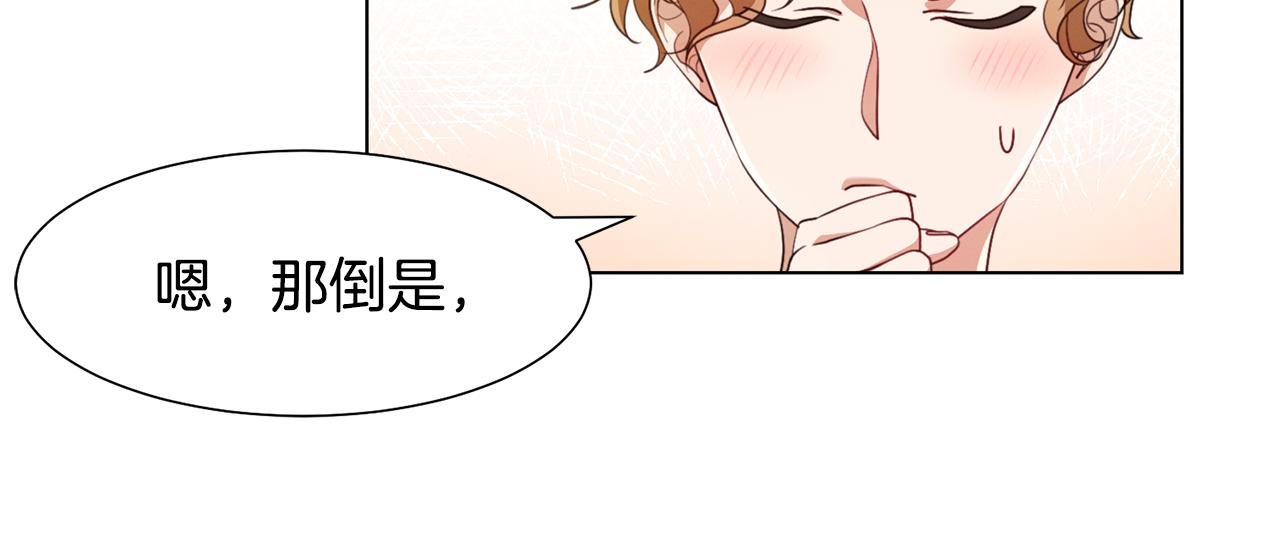 第8话 皇帝嘉奖38