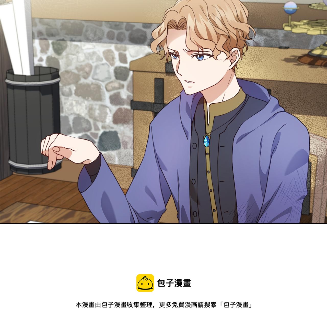 第8话 皇帝嘉奖40