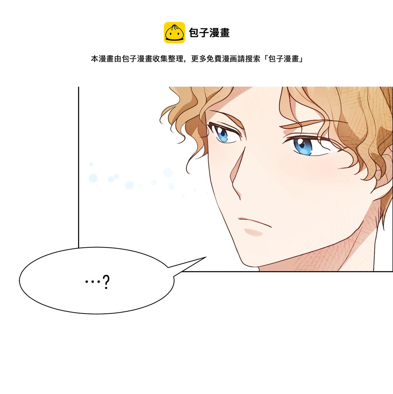第8话 皇帝嘉奖44