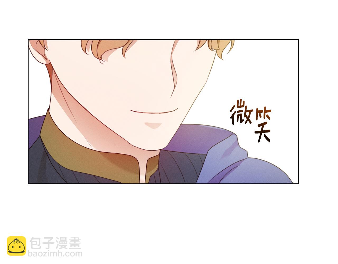 第8话 皇帝嘉奖5
