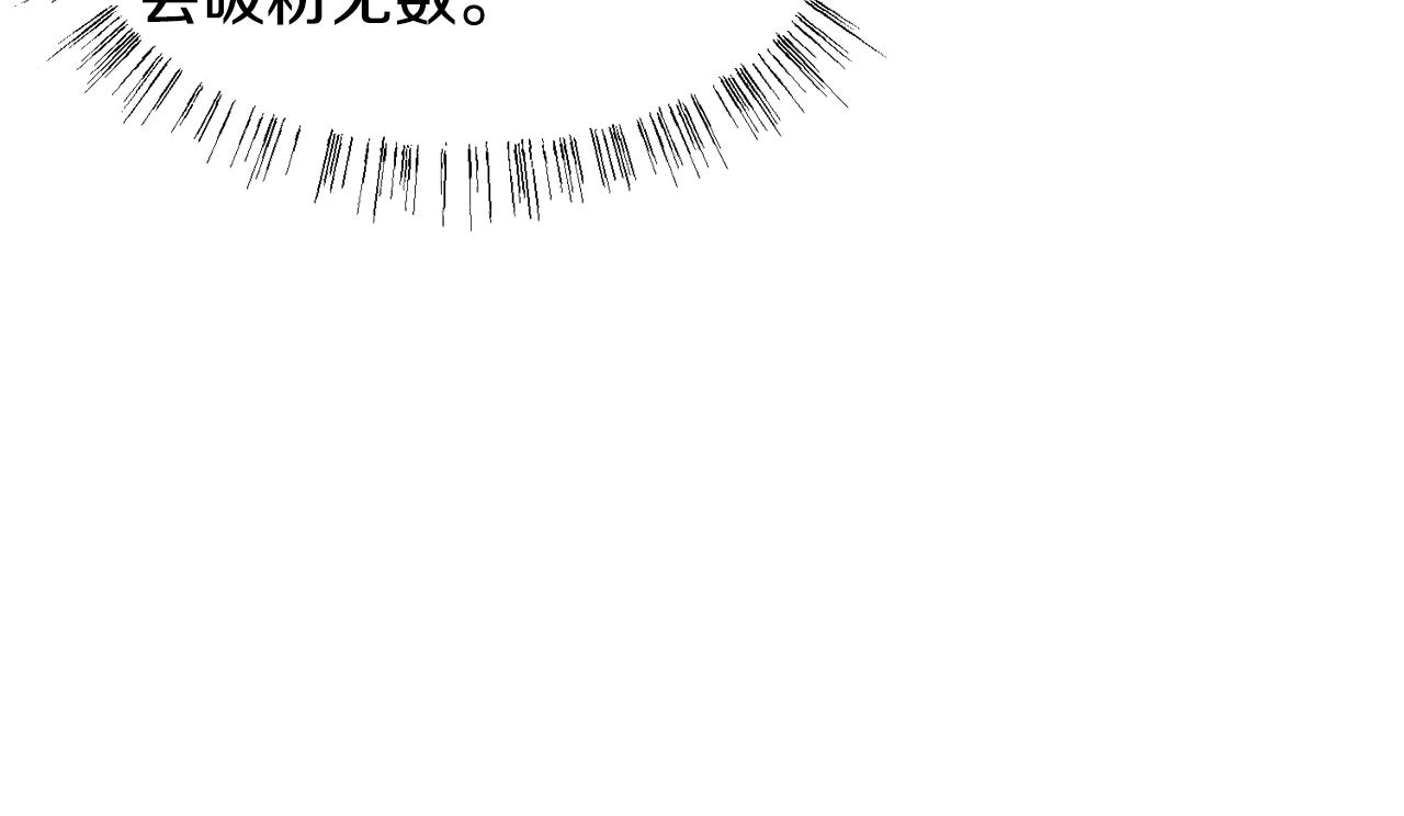 第8话 皇帝嘉奖57