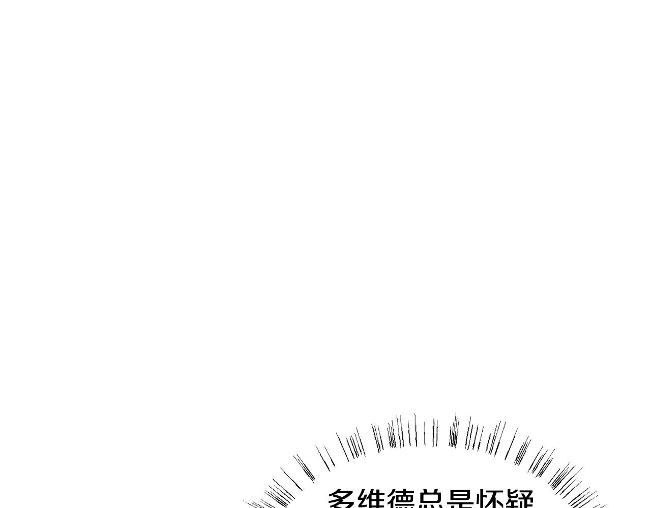 第8话 皇帝嘉奖58