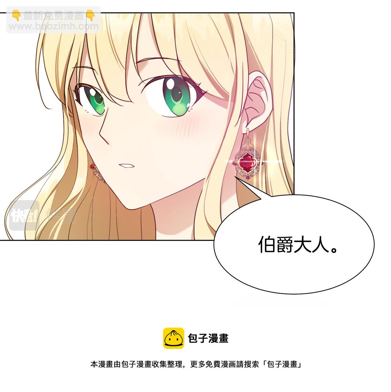 第8话 皇帝嘉奖64