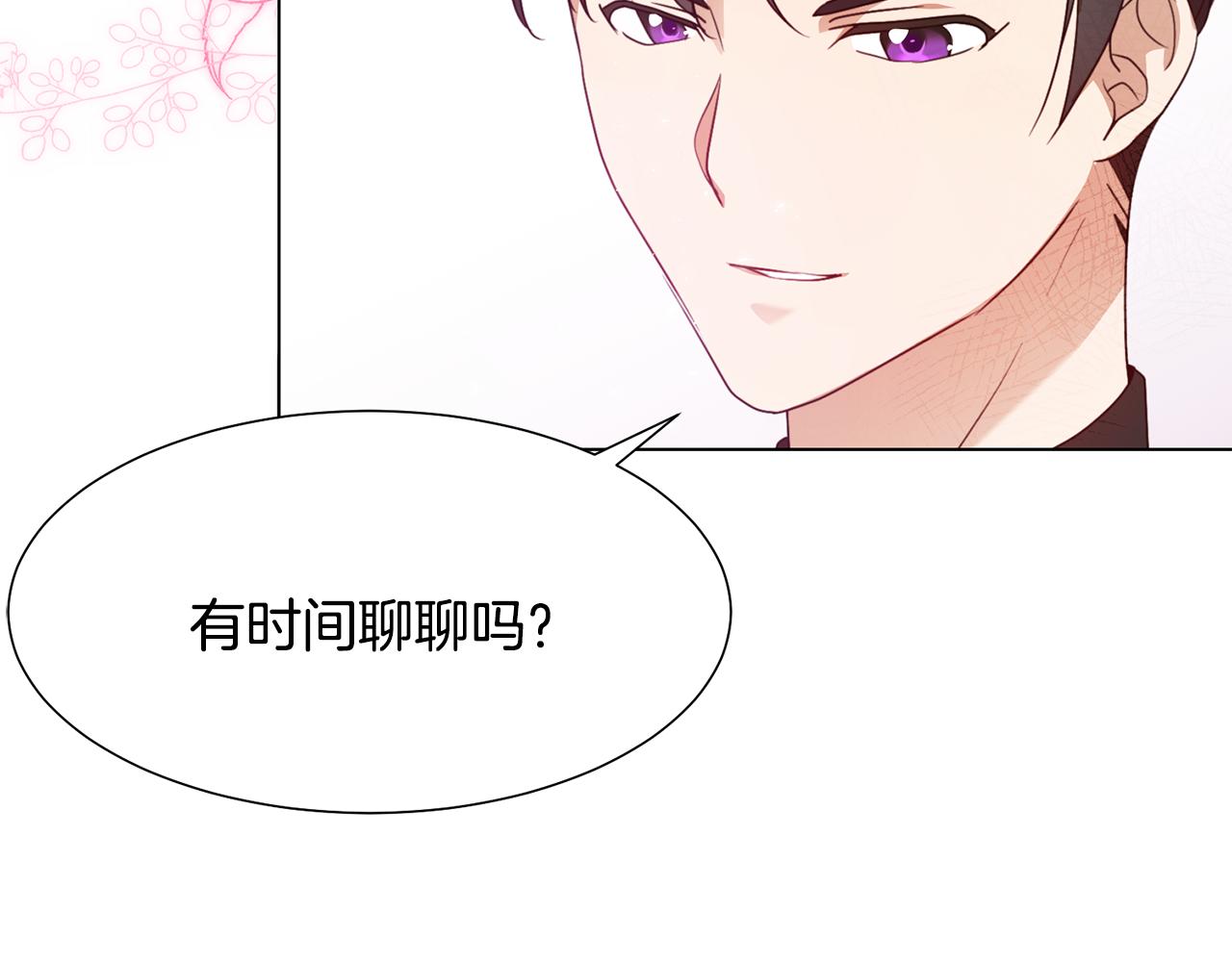 第8话 皇帝嘉奖66