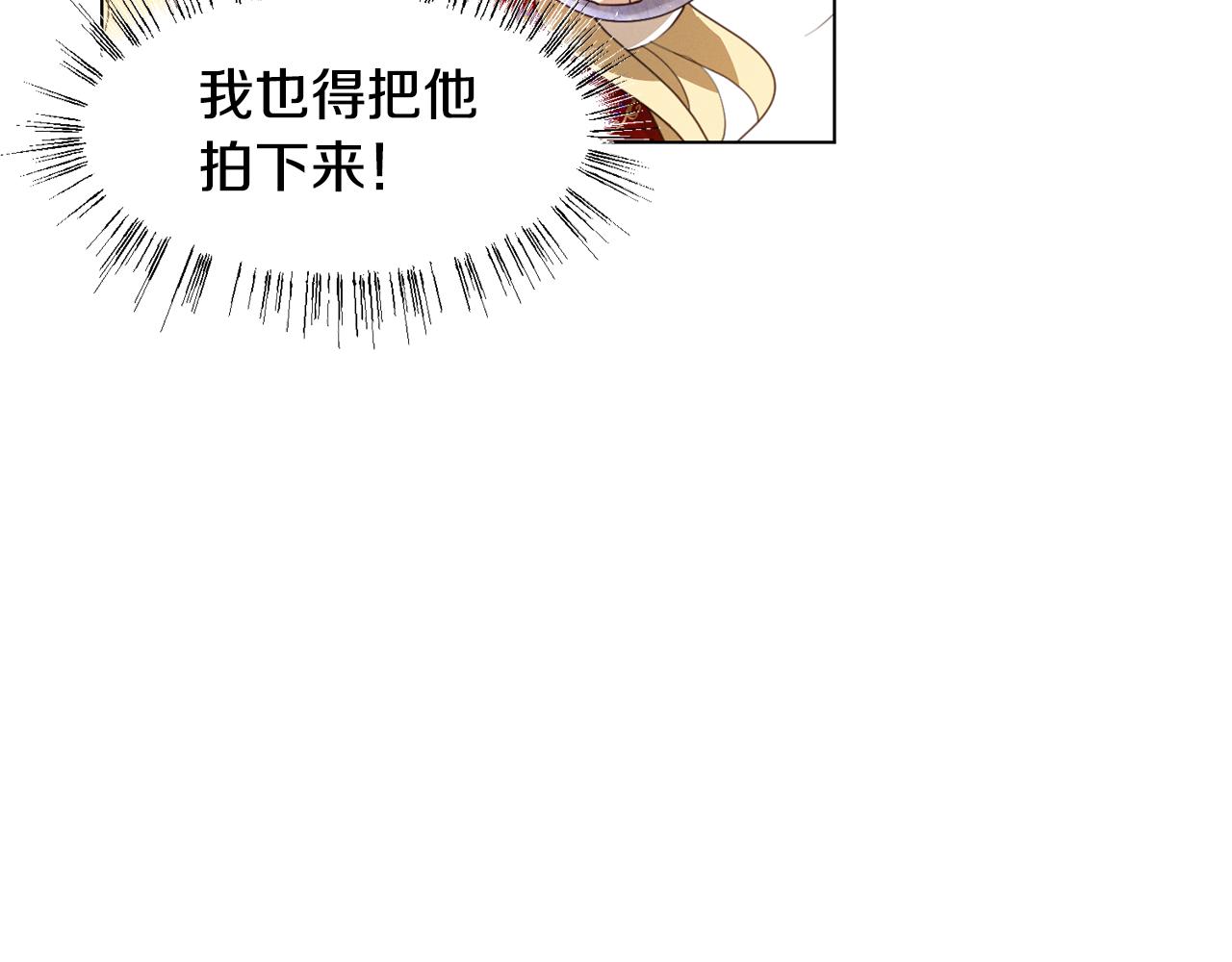 第8话 皇帝嘉奖70