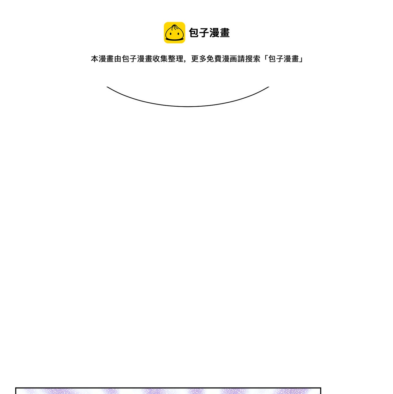 第8话 皇帝嘉奖80
