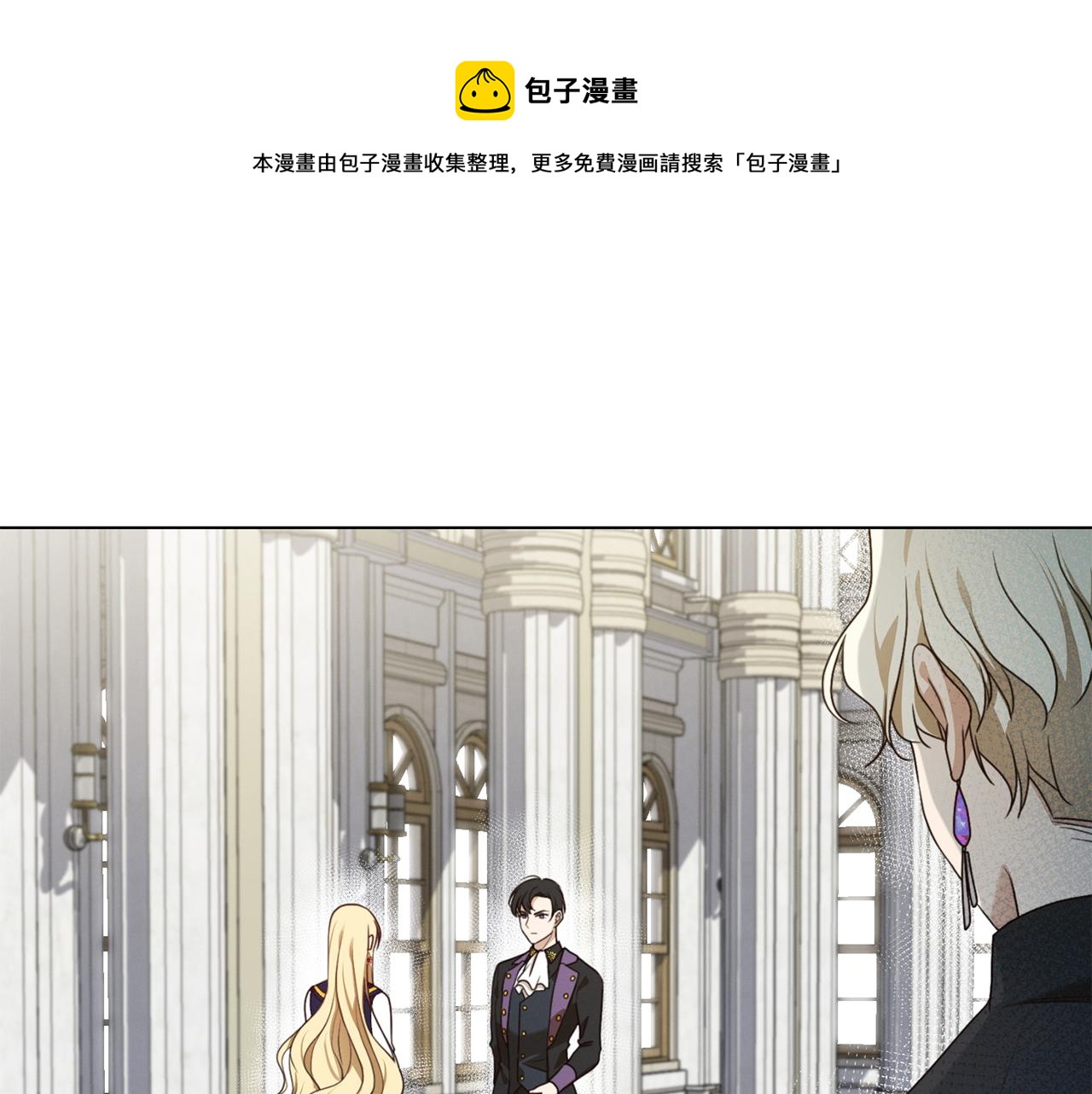 第8话 皇帝嘉奖88