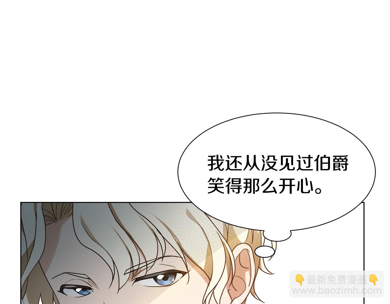 第8话 皇帝嘉奖90