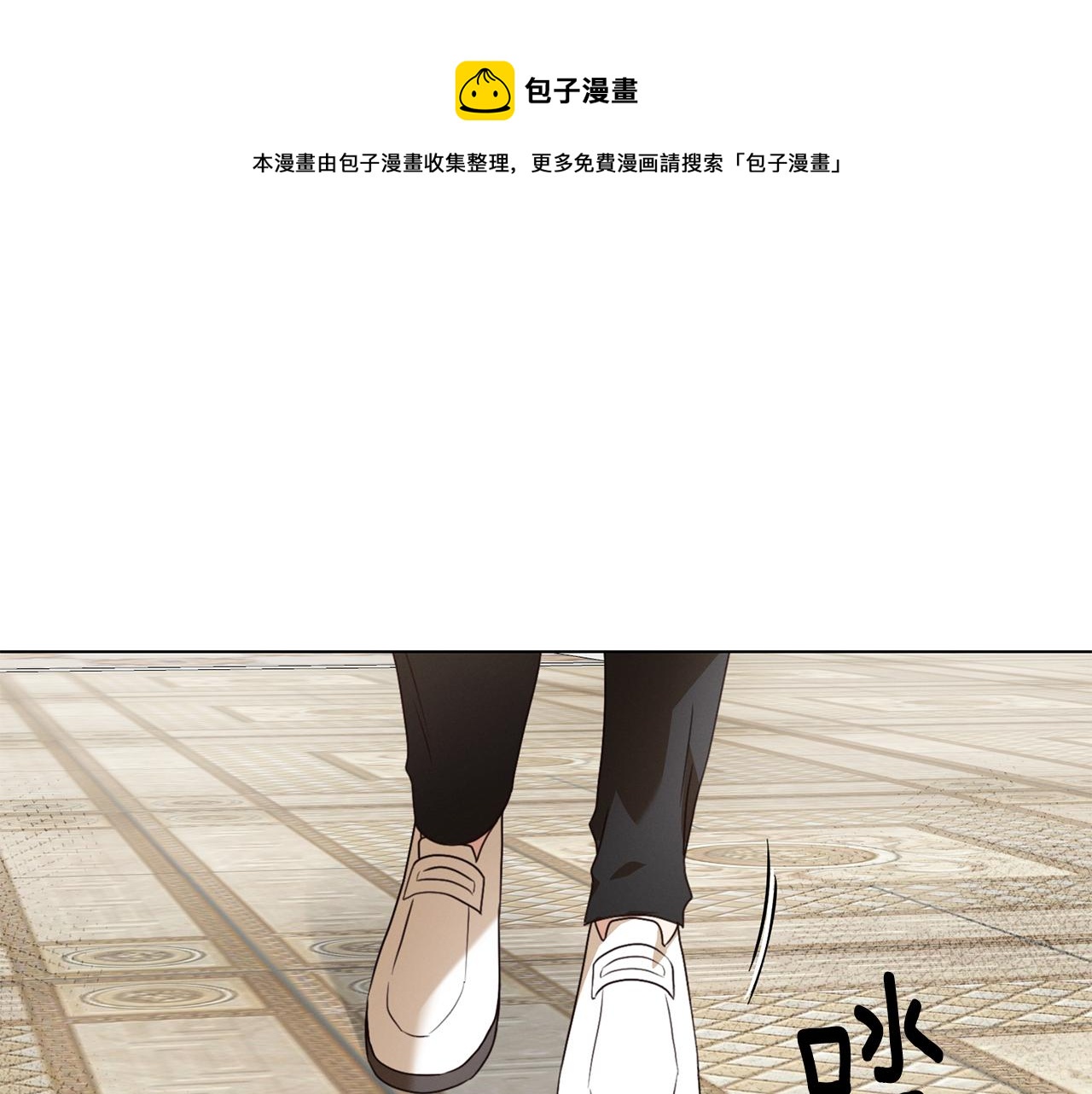 第8话 皇帝嘉奖92