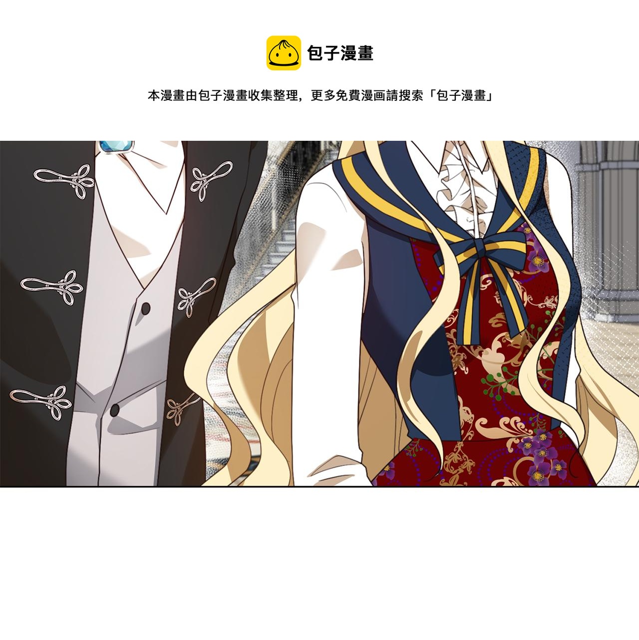 第8话 皇帝嘉奖96