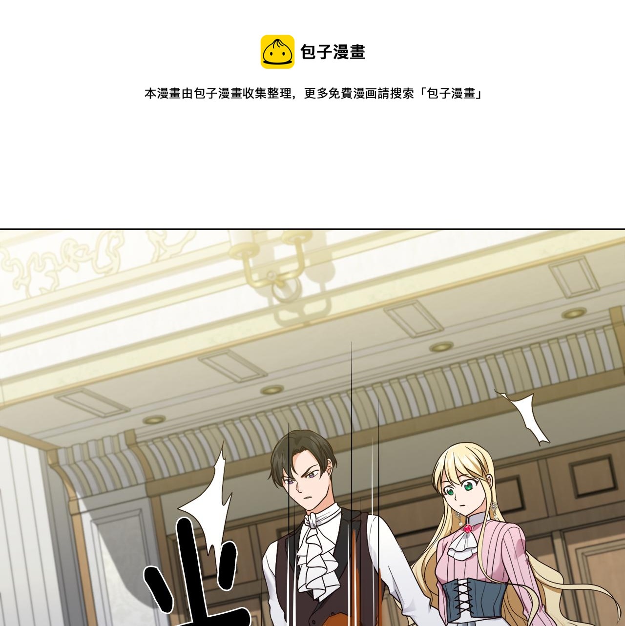 第10话 缆绳遭破坏108