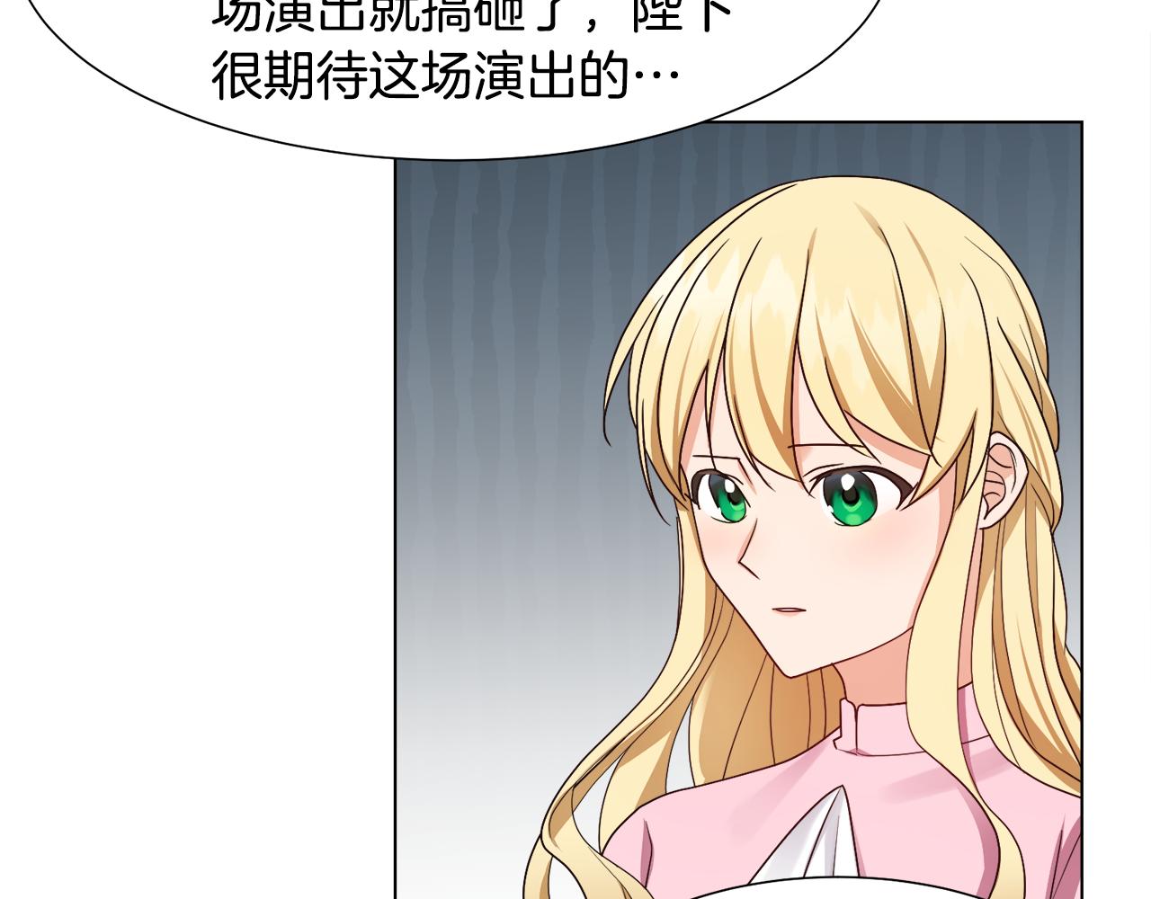 第10话 缆绳遭破坏125